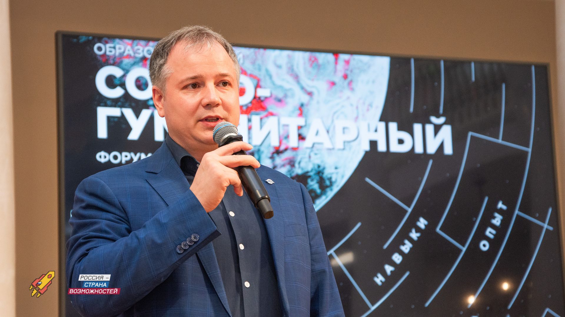 Атлас возможностей: на Образовательном социогуманитарном форуме СПбГУ определяют будущее гуманитарных специальностей