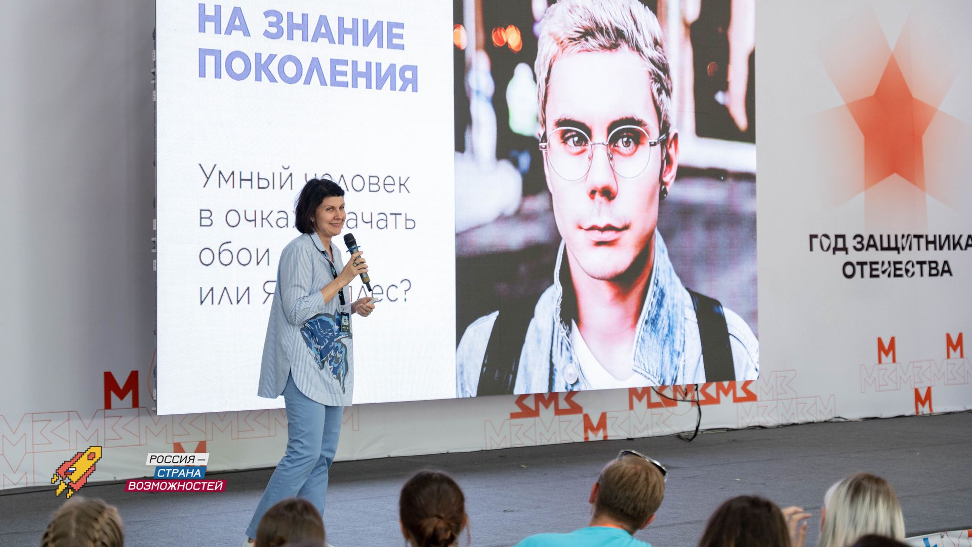 Молодые педагоги на форуме «Машук» узнали, как воспитывать кадры нового поколения