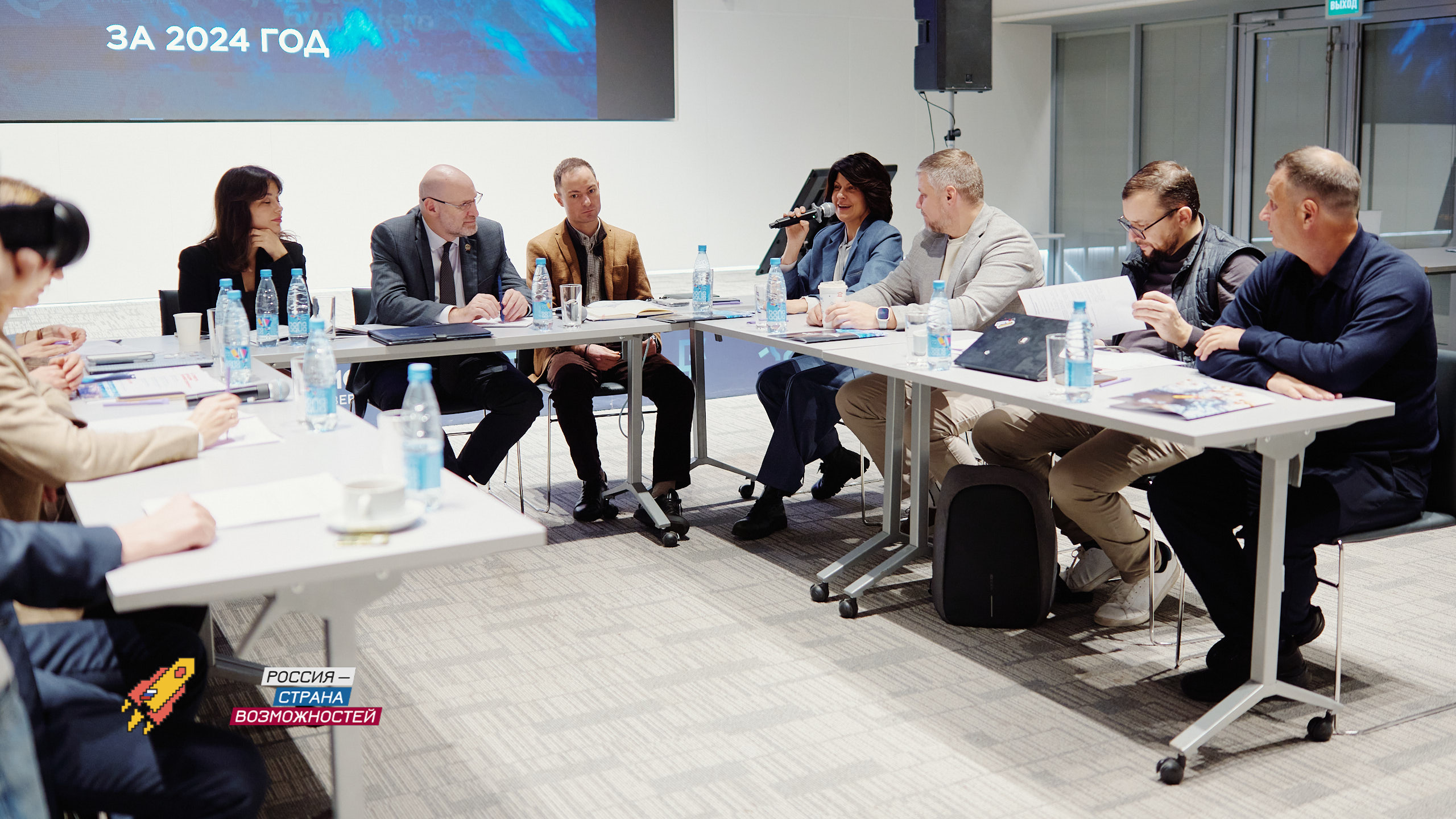 На Общем собрании членов Ассоциации организаторов студенческих олимпиад «Я – профессионал» утвердили новые направления развития