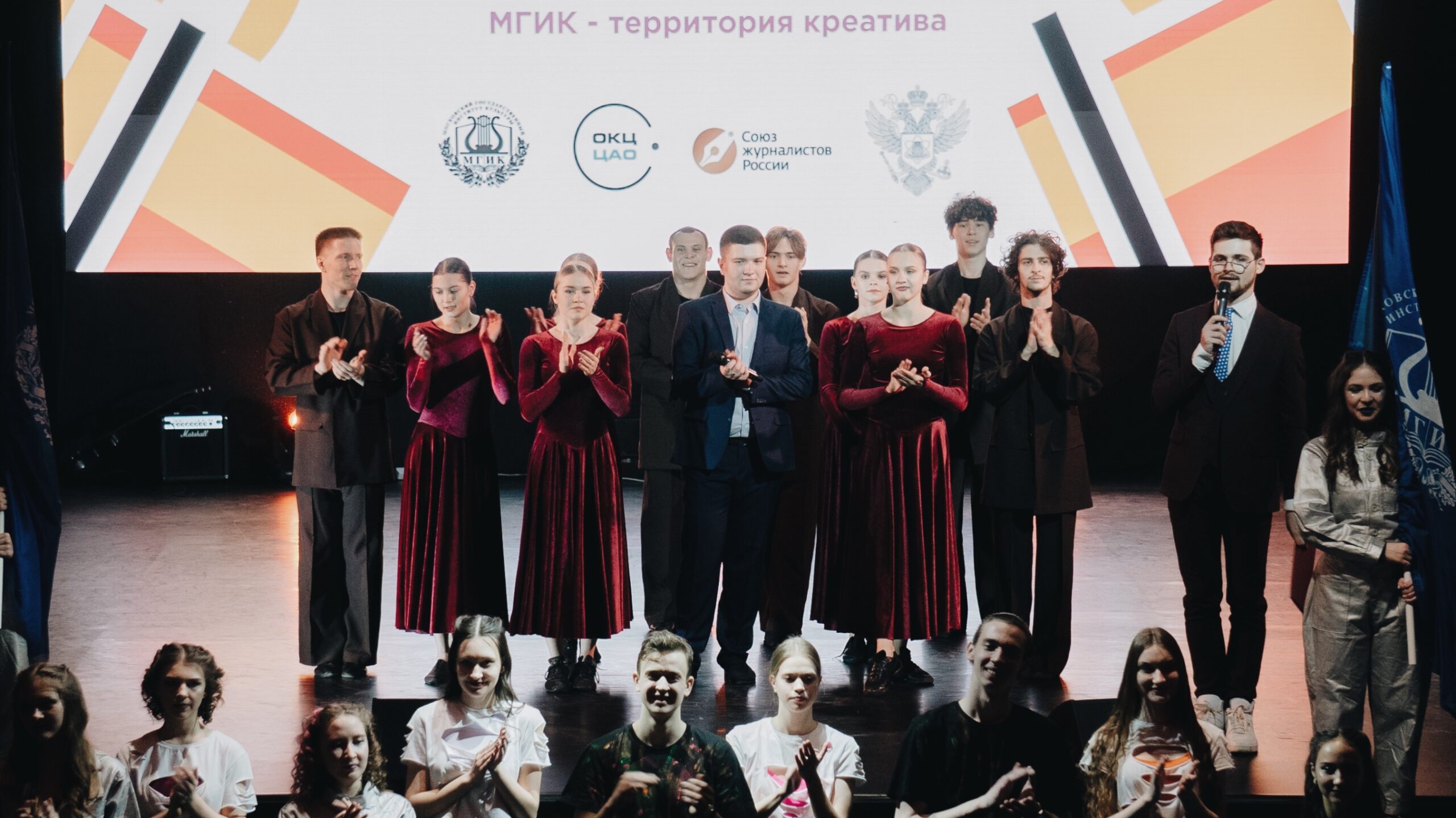 В МГИК состоялось карьерное мероприятие в рамках олимпиады «Я – профессионал»