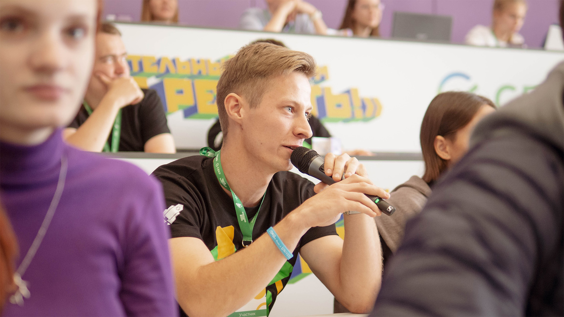 В Университете ИТМО стартовал образовательный форум «Тебе решать!» для участников олимпиады «Я – профессионал»