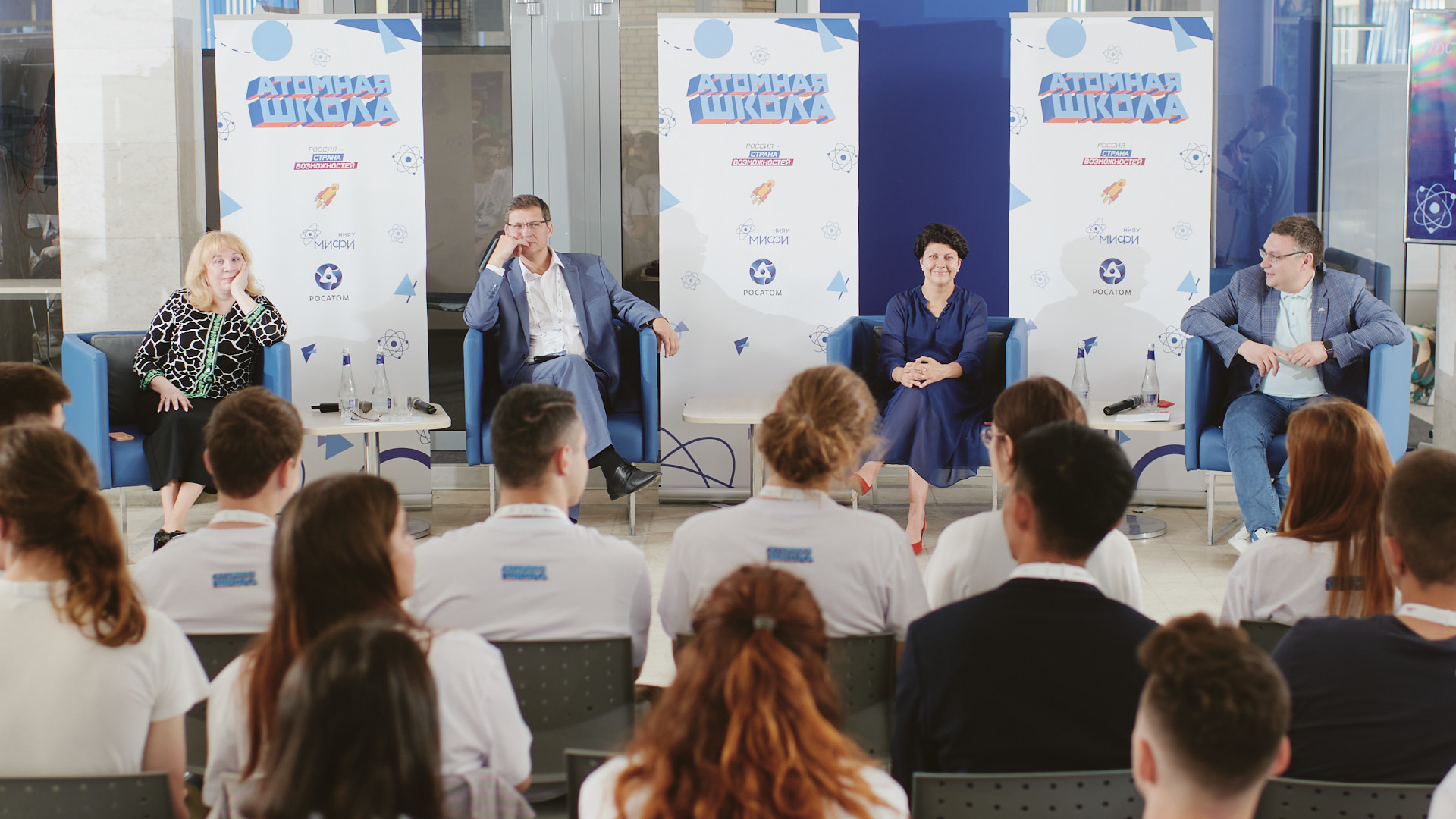 Атомная школа Госкорпорации «Росатом» и НИЯУ МИФИ для участников олимпиады «Я – профессионал» стартовала в Москве
