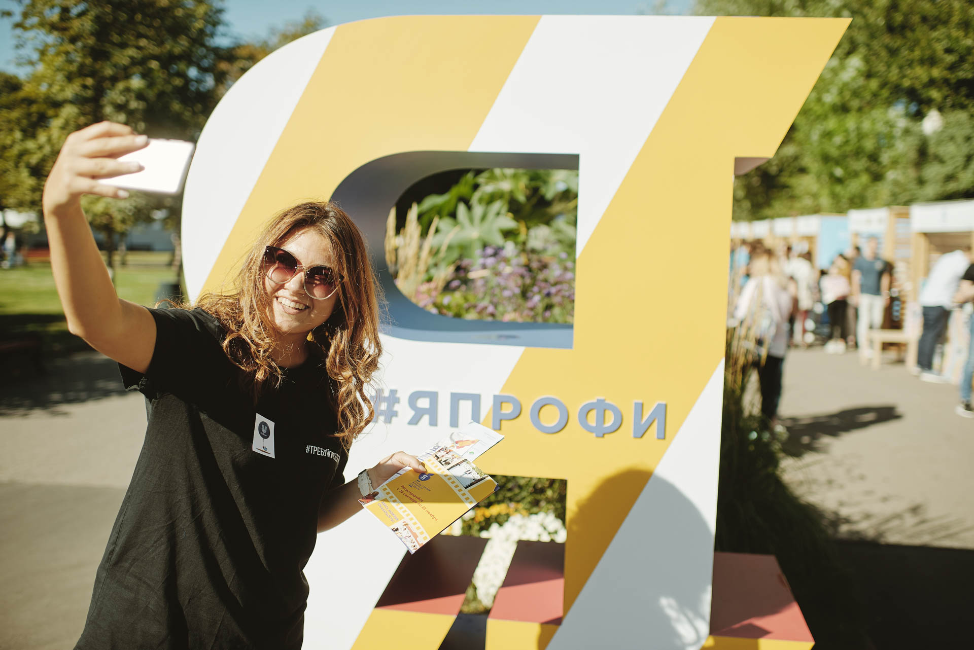 Более 100 тысяч заявок подано на олимпиаду студентов «Я — профессионал»