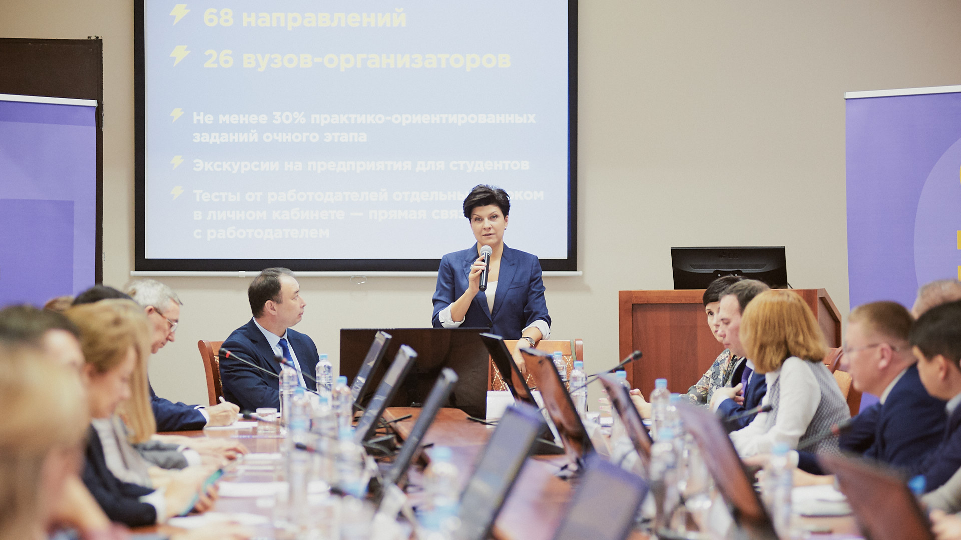 Социальный лифт для молодежи: в Уфе обсудили участие студентов республики в олимпиаде «Я — профессионал»