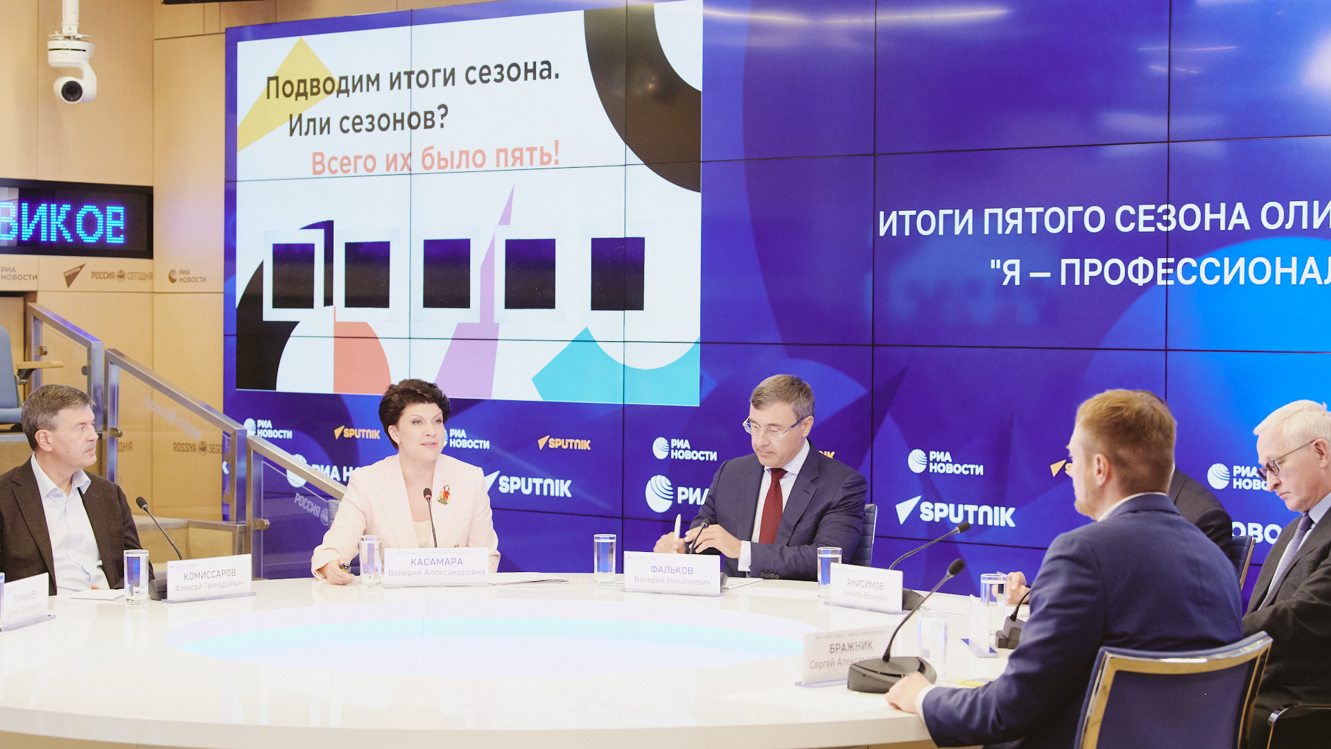 Подведены итоги V сезона Всероссийской олимпиады студентов «Я – профессионал»