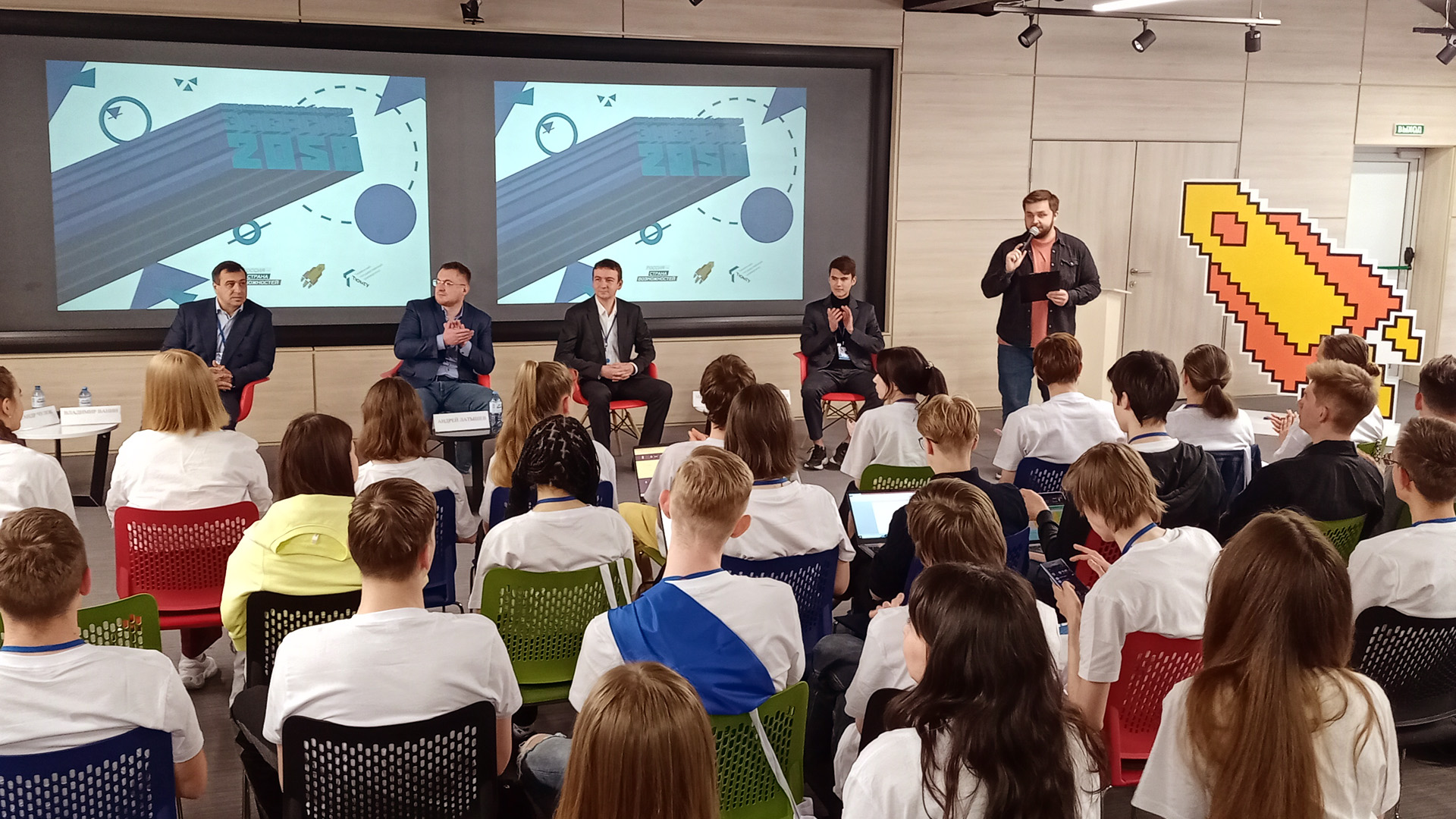 Образовательный форум «Энергия 2050» для участников олимпиады «Я – профессионал» стартовал в Тюмени