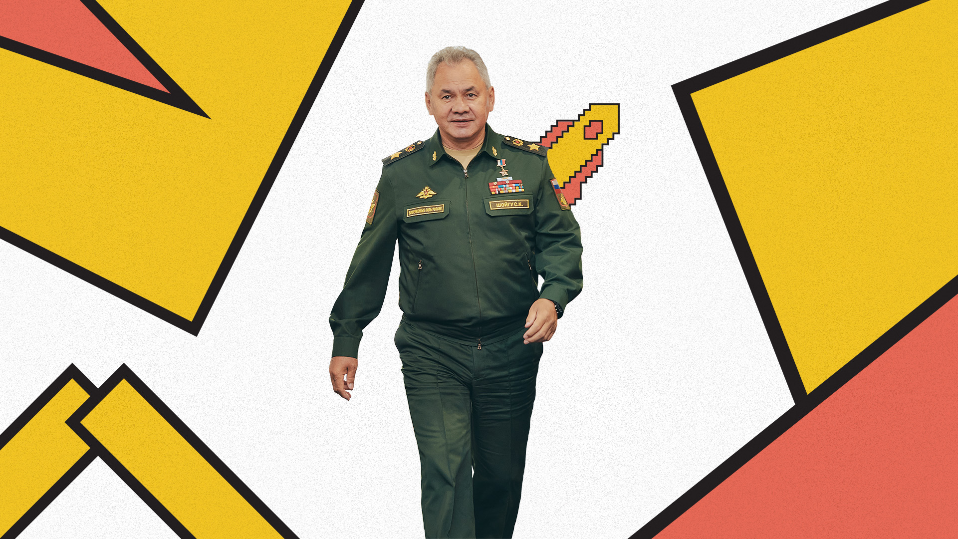 Министр обороны РФ Сергей Шойгу обратился с приветственным словом к участникам пятого сезона олимпиады «Я – профессионал»