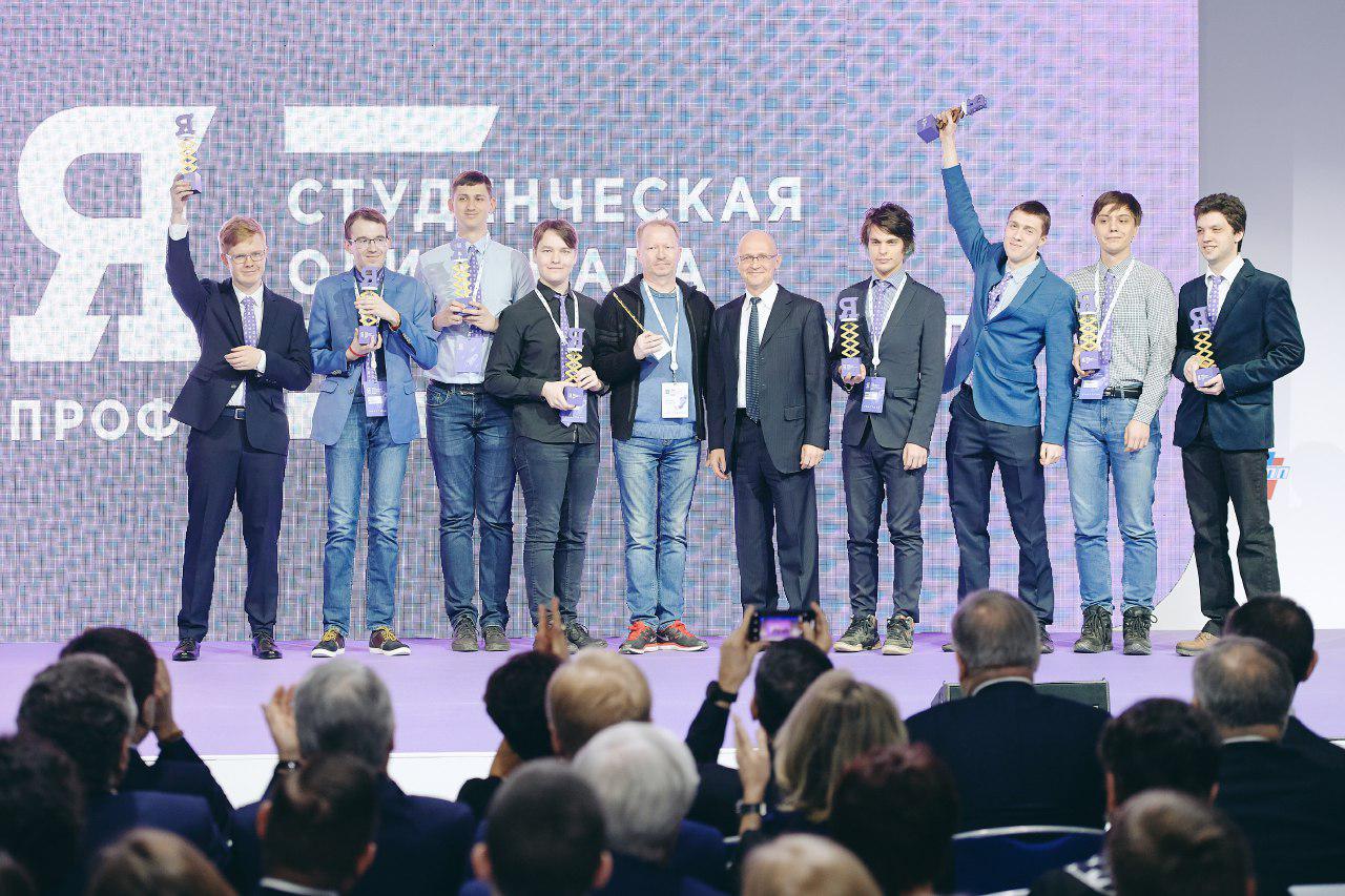 В Москве наградили лучших студентов олимпиады «Я – профессионал»