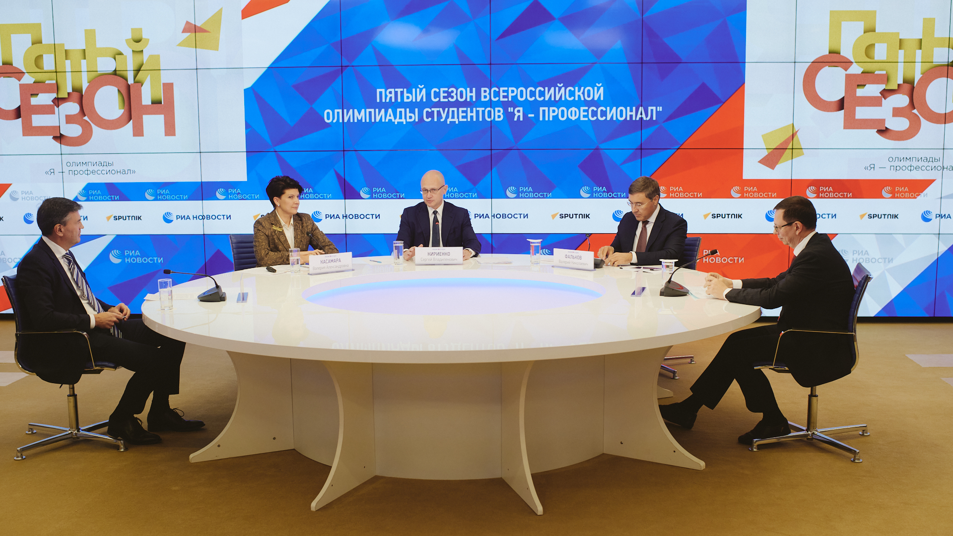 Стартовала регистрация на V сезон Всероссийской олимпиады студентов «Я – профессионал»