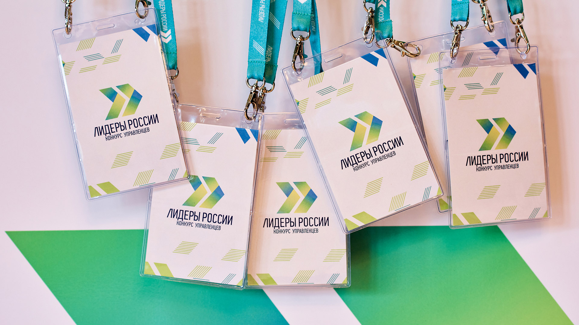 Участники олимпиады «Я – профессионал» стали лучшими на конкурсе «Лидеры России»