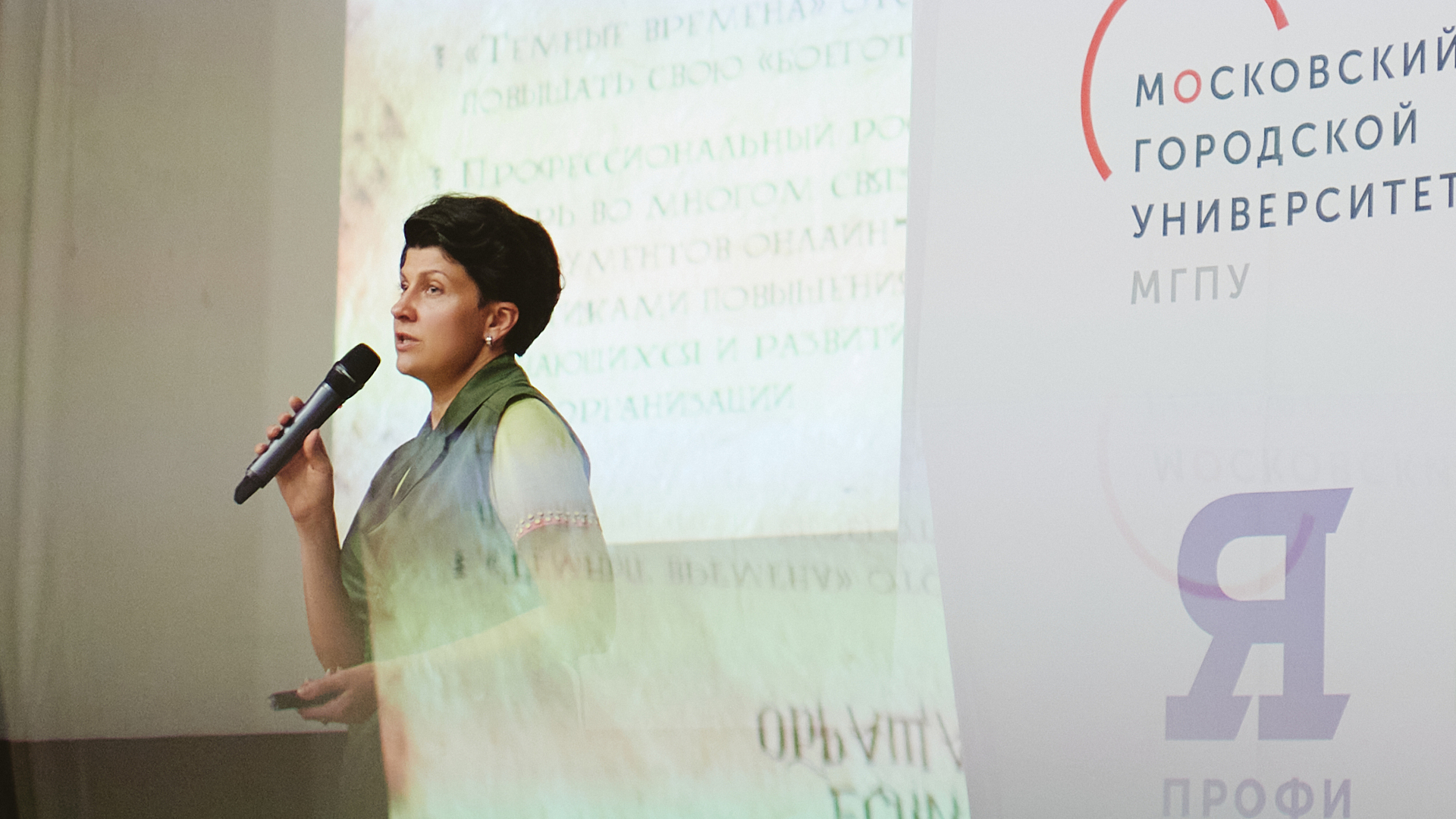 В Подмосковье начался образовательный форум МГПУ «Цифровые коллаборации в образовании» для участников олимпиады «Я – профессионал»