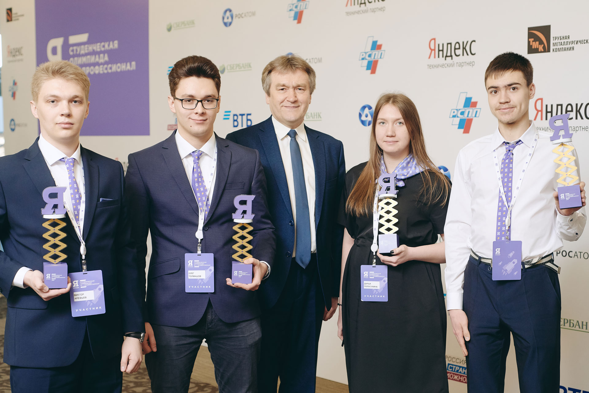 Неделя до окончания регистрации на «Я — профессионал»: уже подано свыше 440 тысяч заявок