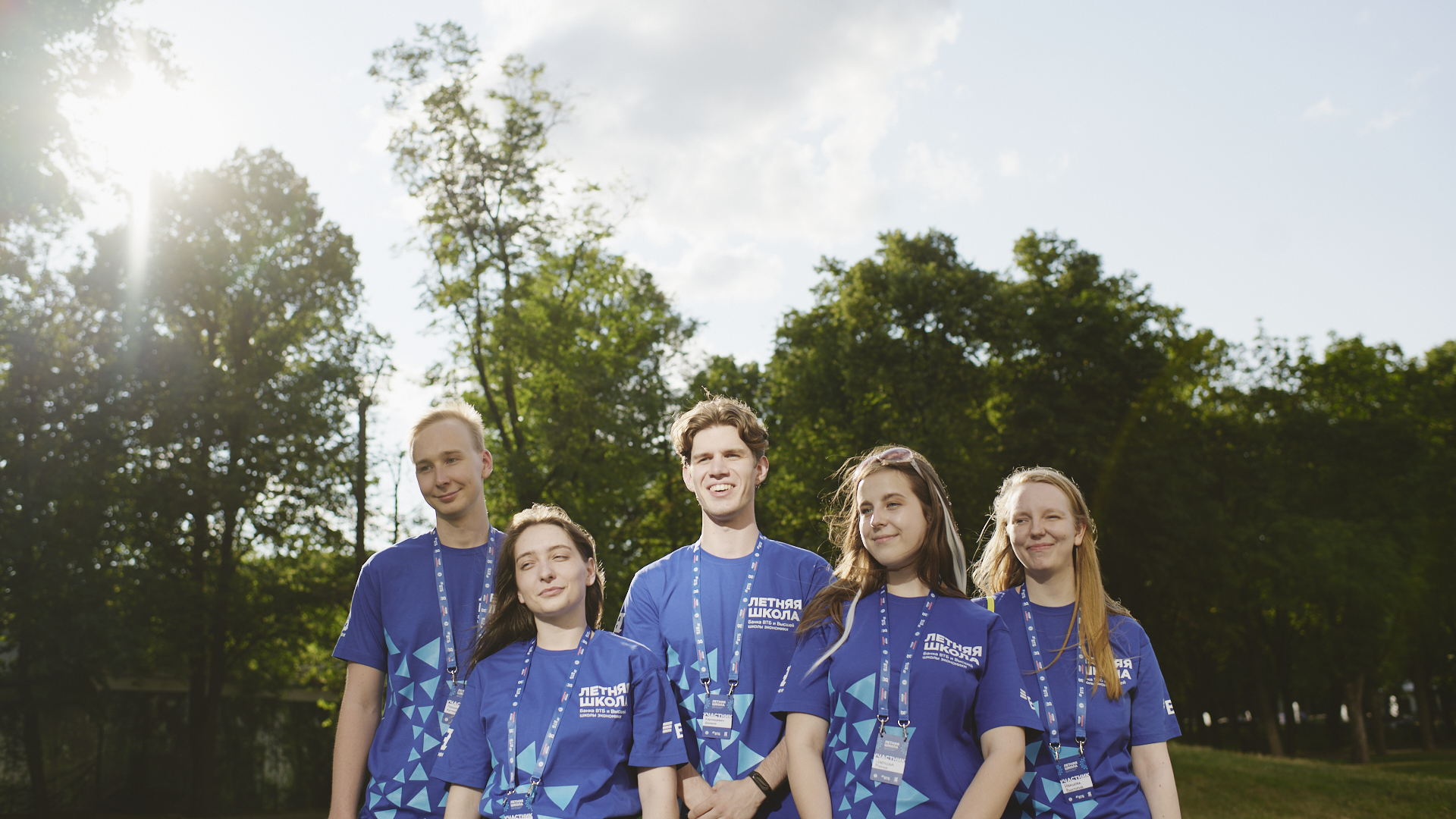 В Москве в рамках олимпиады «Я – профессионал» стартовала Летняя школа Банка ВТБ и Высшей школы экономики по бизнес-информатике