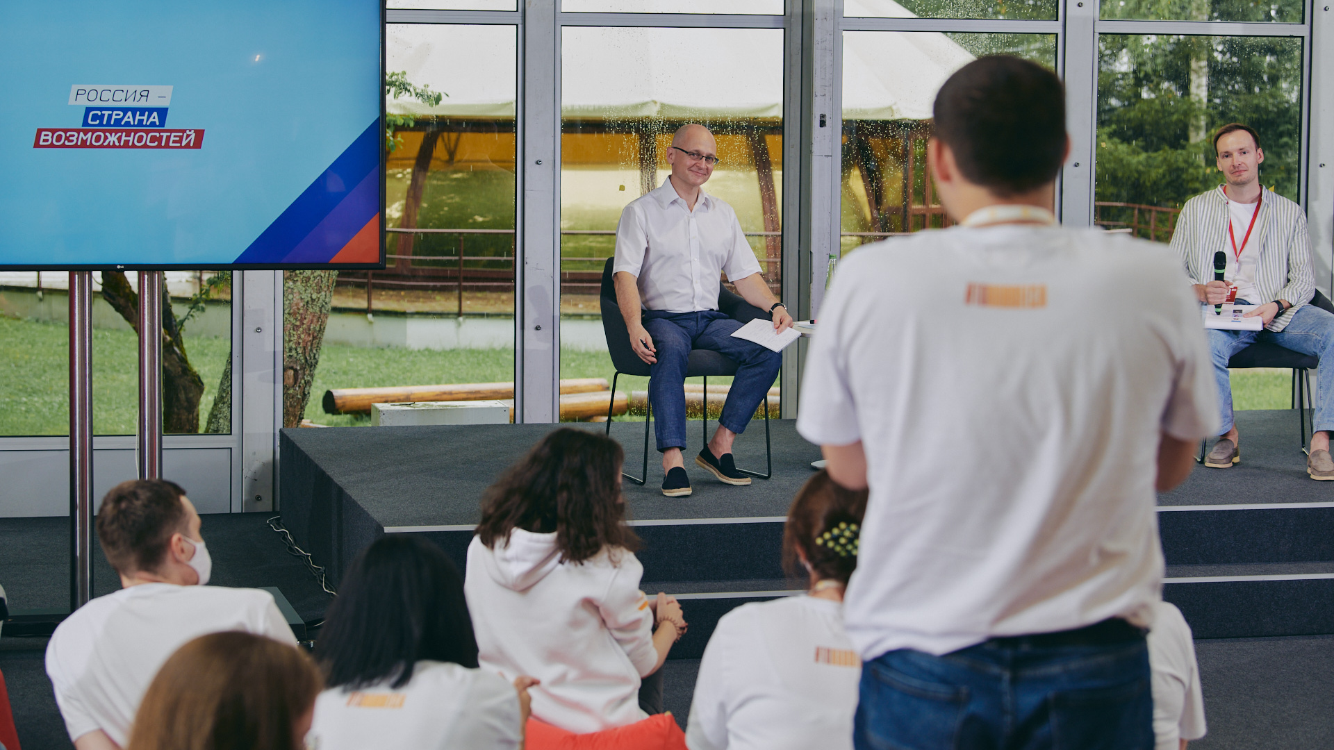 Дипломанты олимпиады «Я – профессионал» приняли участие во встрече с Первым заместителем Руководителя Администрации Президента Российской Федерации Сергеем Кириенко в рамках форума «Территория смыслов»