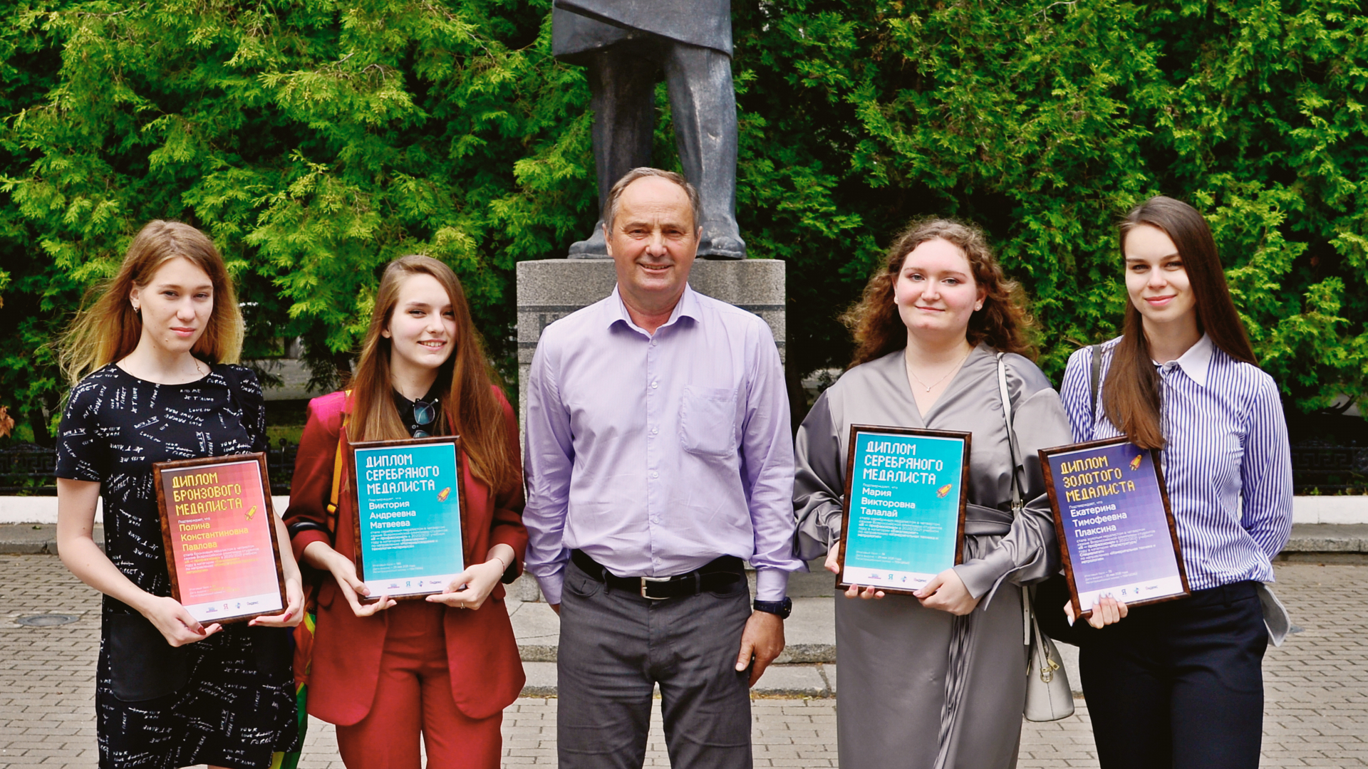 В МГТУ им. Н.Э. Баумана прошло награждение медалистов олимпиады «Я – профессионал»