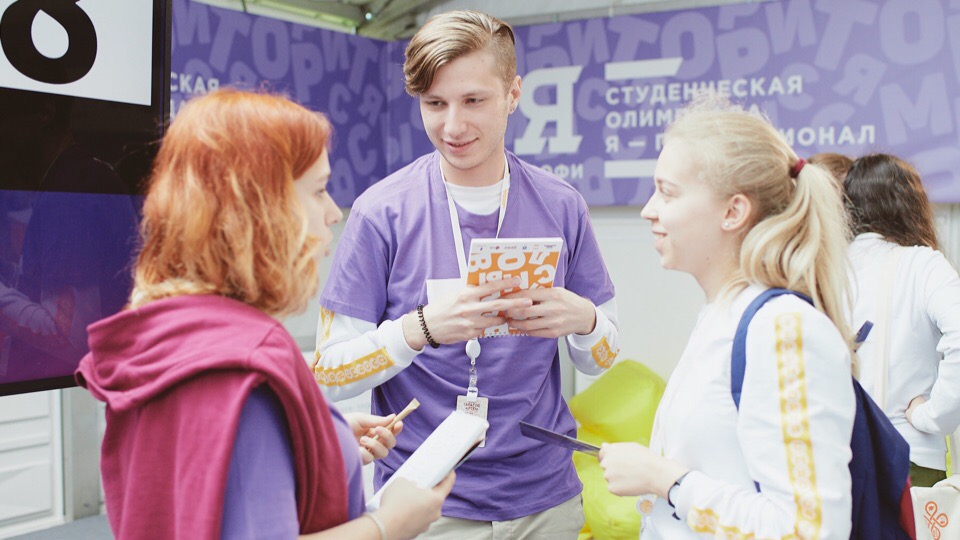 Карьерный лекторий «Я — профессионал» начал свою работу на форуме «Территория смыслов»