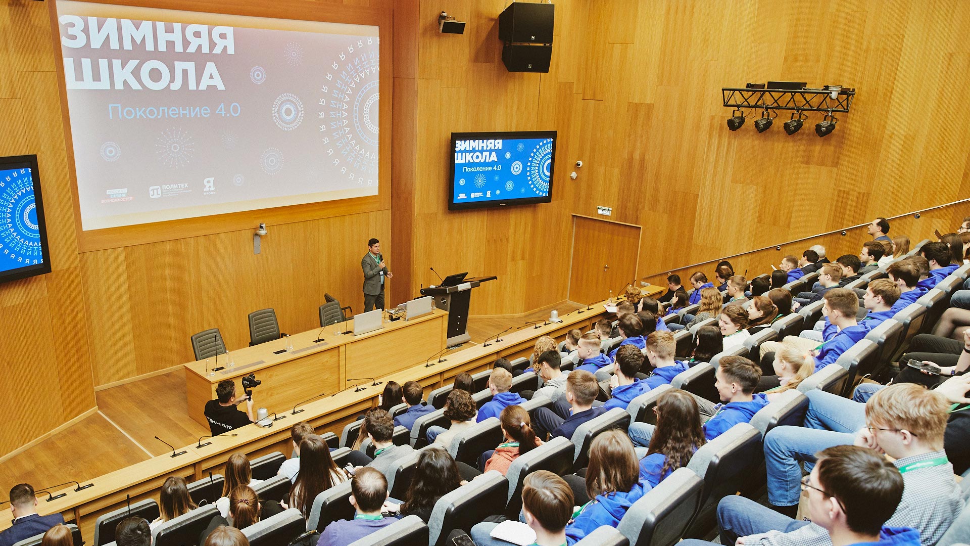 В Санкт-Петербурге стартовала зимняя школа «Поколение 4.0» для участников олимпиады «Я — профессионал»