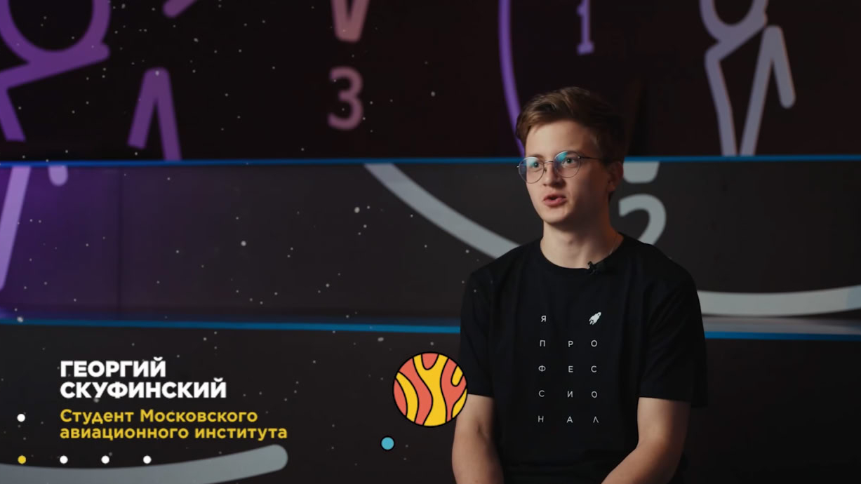 Георгий Скуфинский