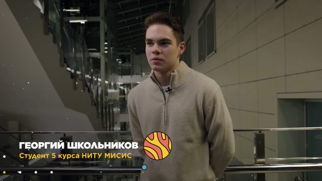 Георгий Школьников