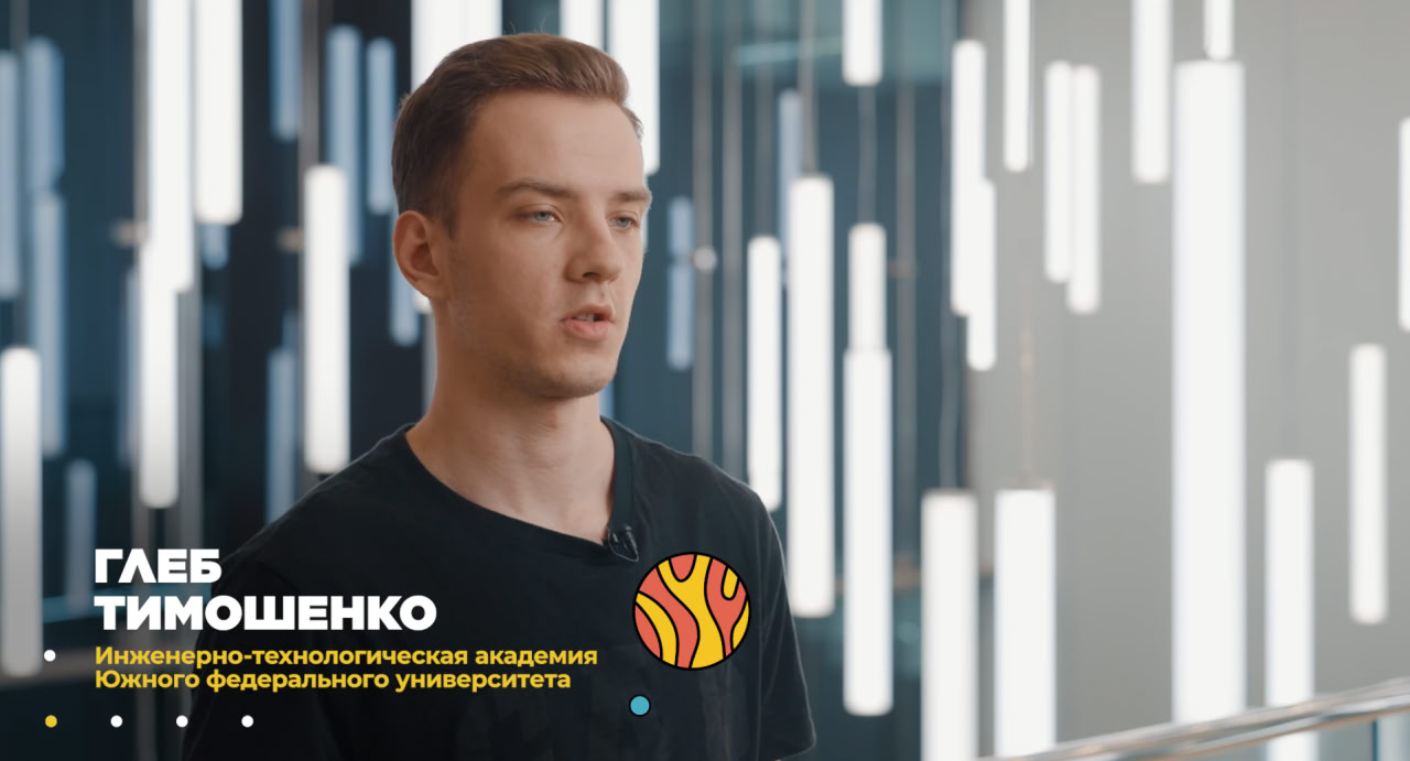 Глеб Тимошенко