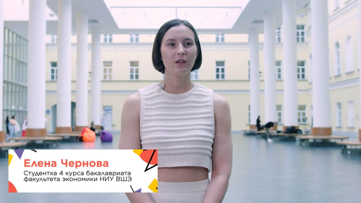 Елена Чернова