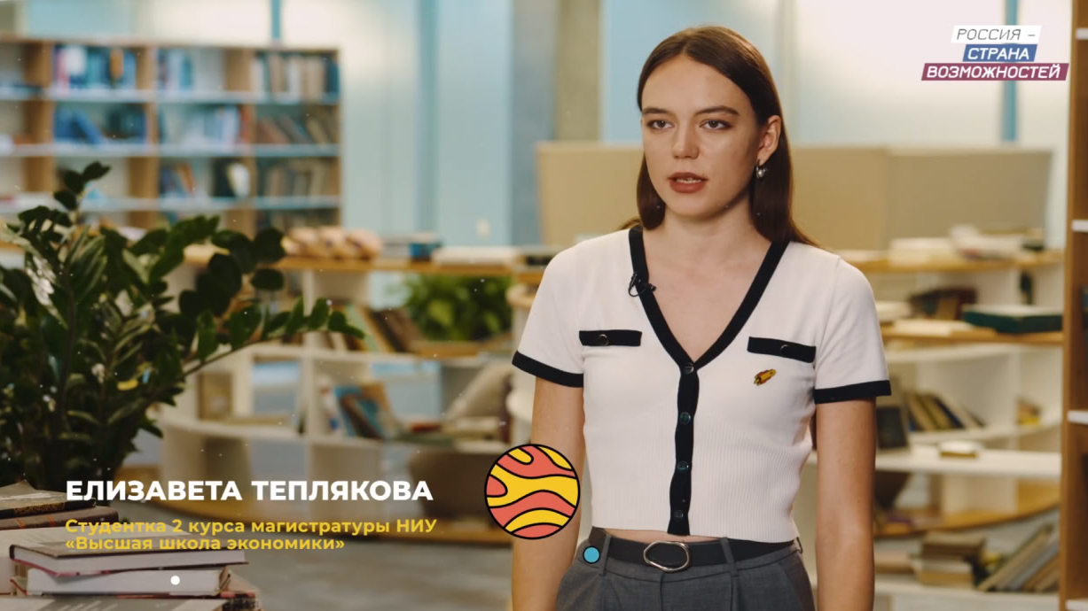Елизавета Теплякова