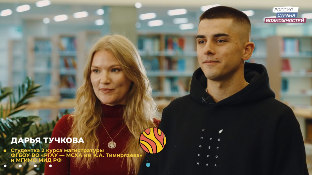 Иван и Дарья Тучковы