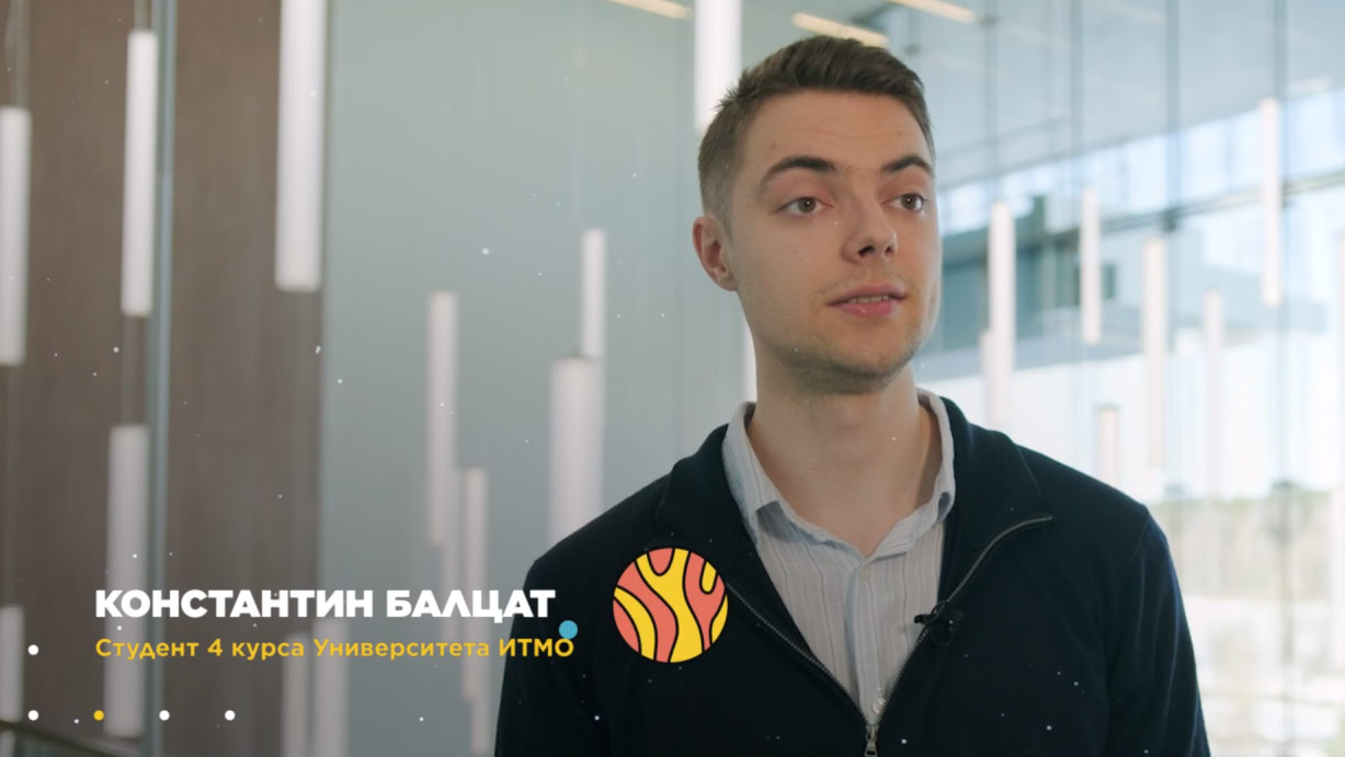 Константин Балцат