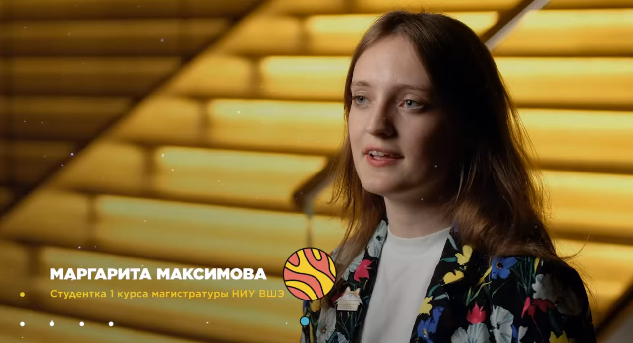 Маргарита Максимова