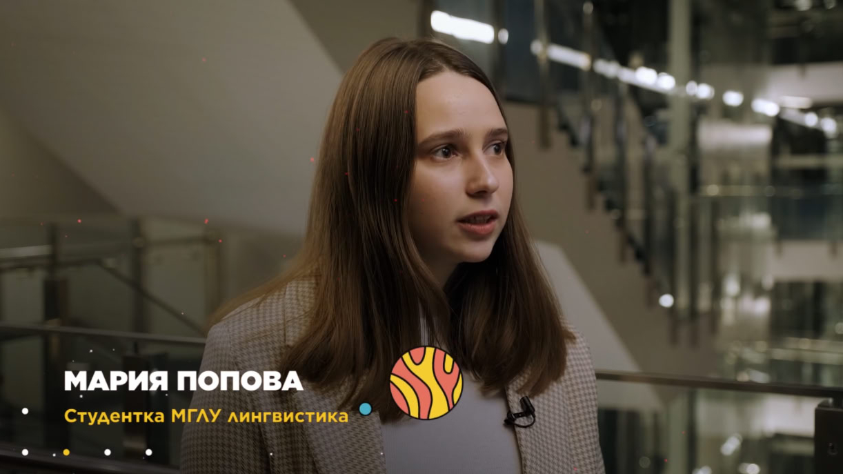 Мария Попова