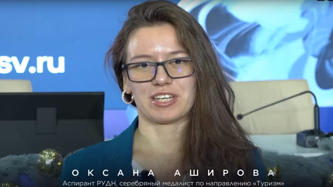 Оксана Аширова