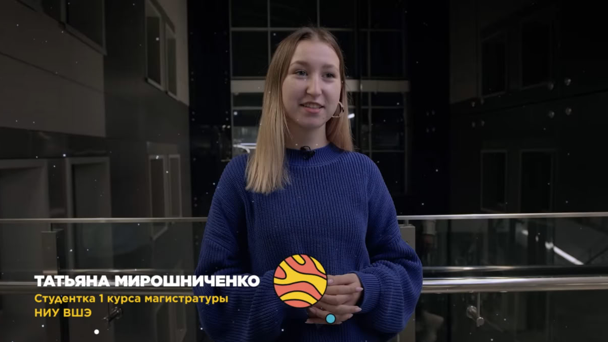 Татьяна Мирошниченко