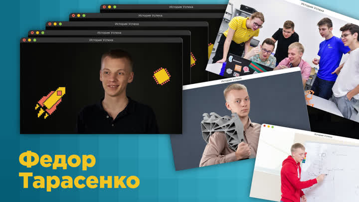 Федор Тарасенко