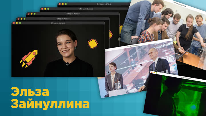 Эльза Зайнуллина