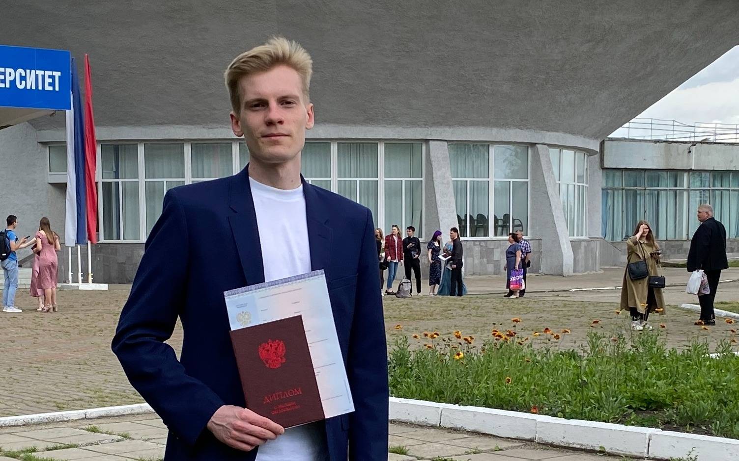 Гаврилов Михаил