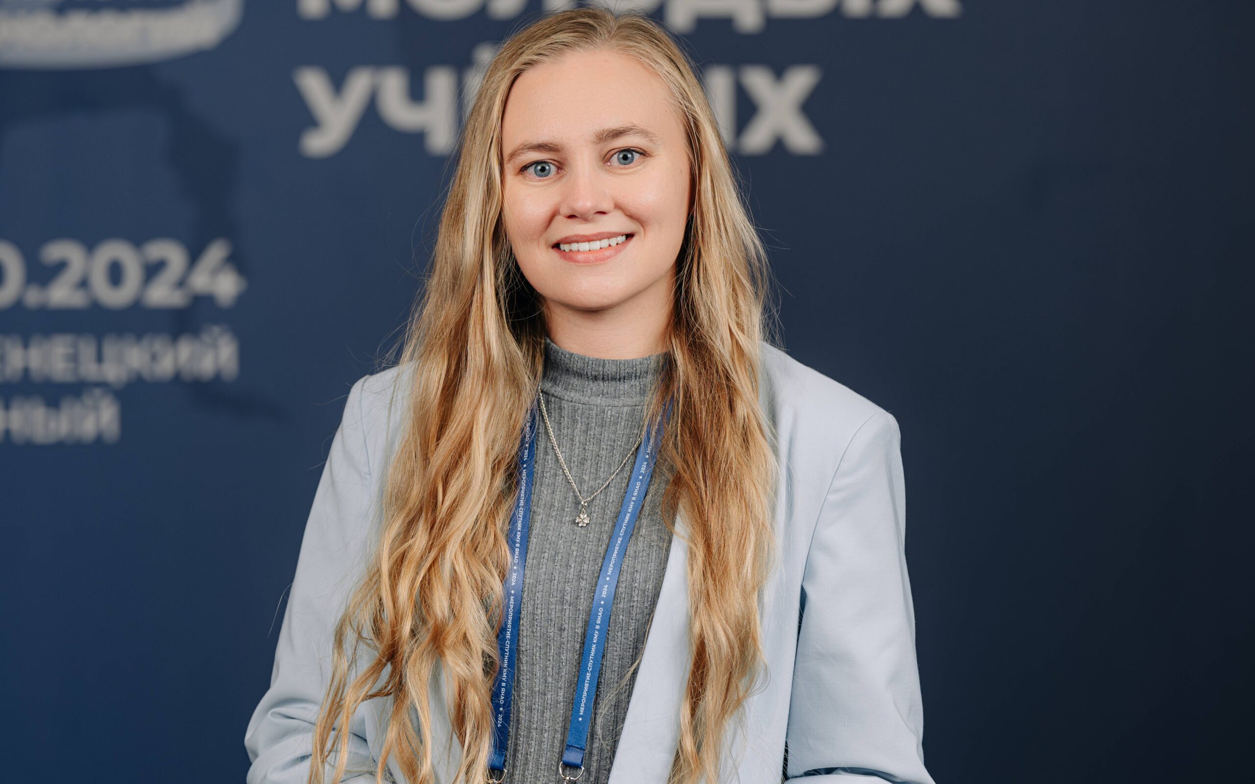 Чежина Елизавета