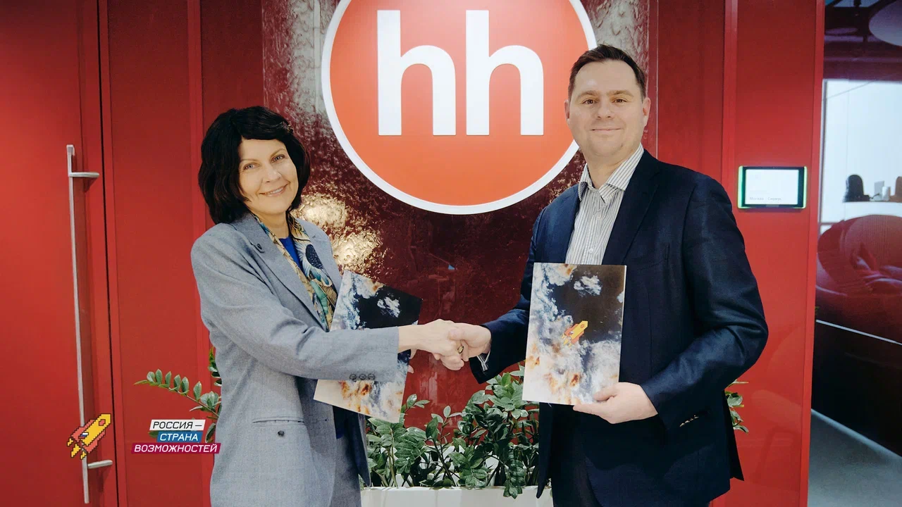 Олимпиада &laquo;Я&nbsp;&mdash;&nbsp;профессионал&raquo; и HeadHunter объединят усилия для карьерного развития молодежи