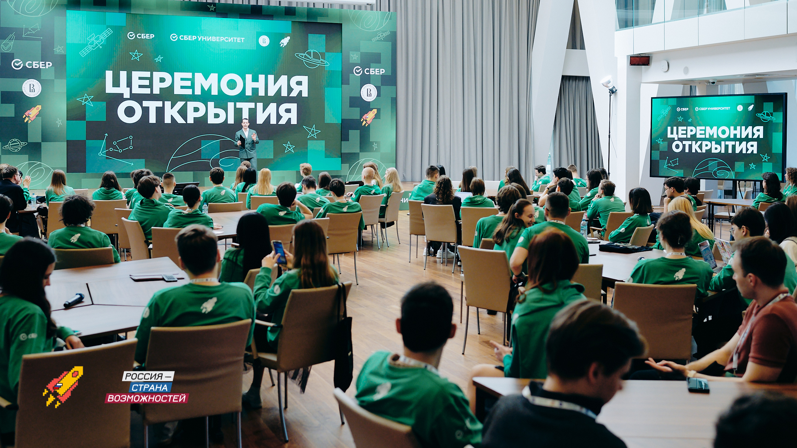Участники &laquo;Я&nbsp;&mdash;&nbsp;профессионал&raquo; разработают ИИ-агентов для бизнеса на Весенней экономической школе Сбера и НИУ ВШЭ