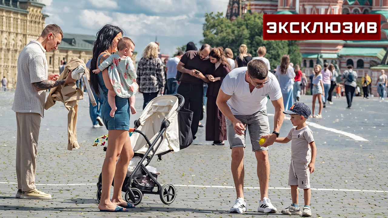 Молодые семьи с детьми на Красной площади